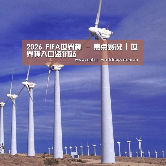 风能