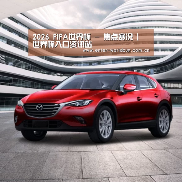 新能源汽车