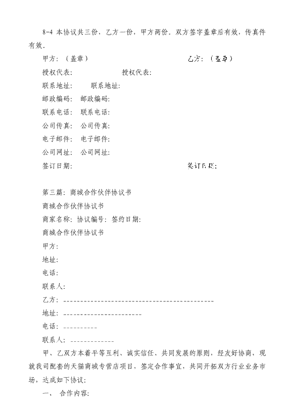 14日意甲推荐:那不勒斯VS桑普多利亚:美加墨世界杯(图1) 美加墨世界杯
