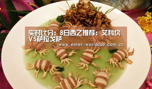 赛事新闻