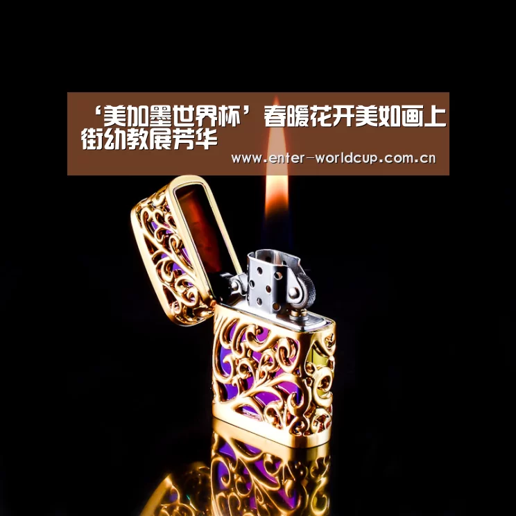 ‘美加墨世界杯’春暖花开美如画上街幼教展芳华(图1) 美加墨世界杯