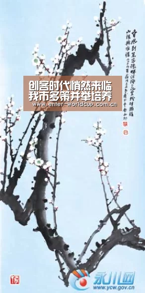 创客时代悄然来临我市多策并举培养创客|国际足联世界杯(图1) 赛事新闻